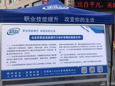 河南省“12333全國統(tǒng)一咨詢日”今日啟動 人工智能技術賦能公共服務咨詢新體驗