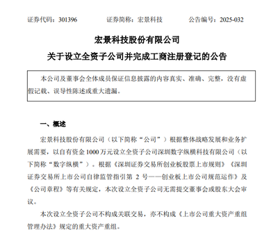深市上市公司公告（5月13日） 人工智能公共服務(wù)與技術(shù)服務(wù)咨詢領(lǐng)域動態(tài)觀察